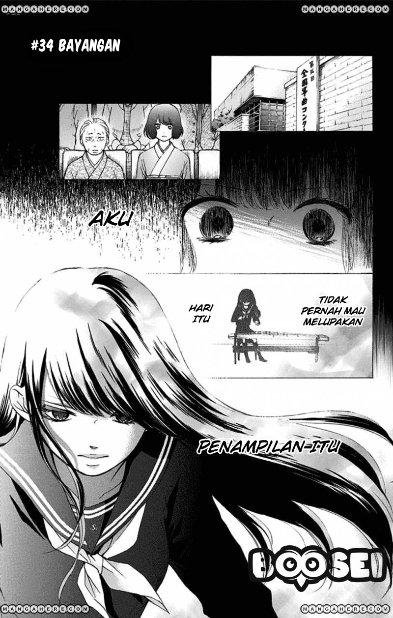 Kono Oto Tomare!